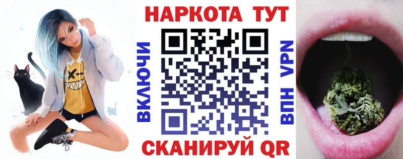 Наркошоп купить Каннабис  Мефедрон  COCAIN  Alpha PVP  ГАШИШ  Обоянь