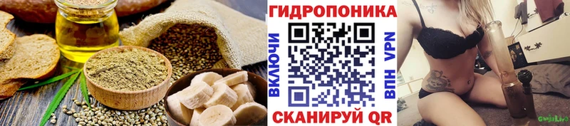 Купить где  Обоянь  Canna-Cookies конопля 