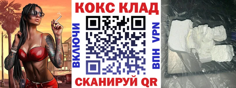 КОКАИН 98%  Купить где  Обоянь 