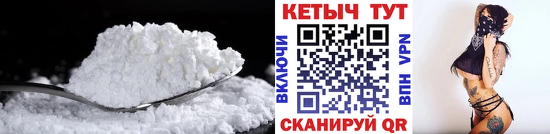 Кетамин VHQ  Купить закладки  Обоянь 