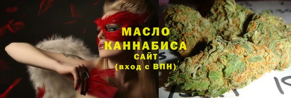 соль курить ск Горно-Алтайск