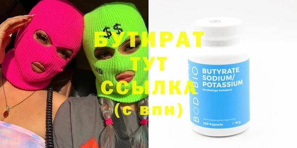 синтетический гашиш Вязники