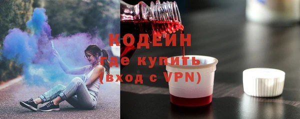 соль курить ск Горно-Алтайск