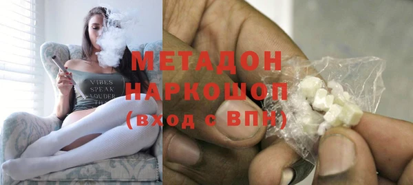 синтетический гашиш Вязники