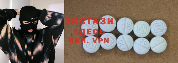 бошки Горняк
