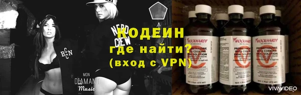 синтетический гашиш Вязники