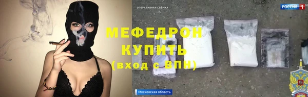 хмурый Вяземский