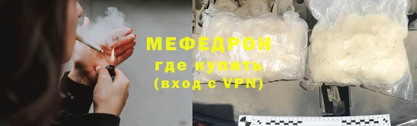 синтетический гашиш Вязники
