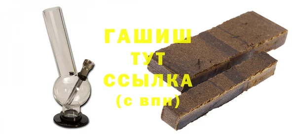 соль курить ск Горно-Алтайск