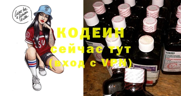 синтетический гашиш Вязники