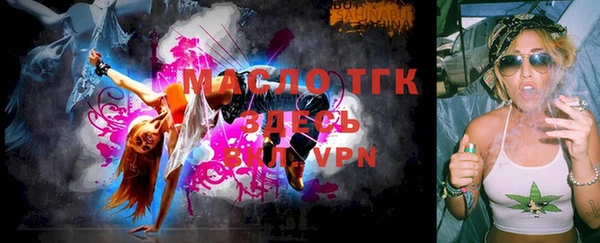 марки lsd Вязьма