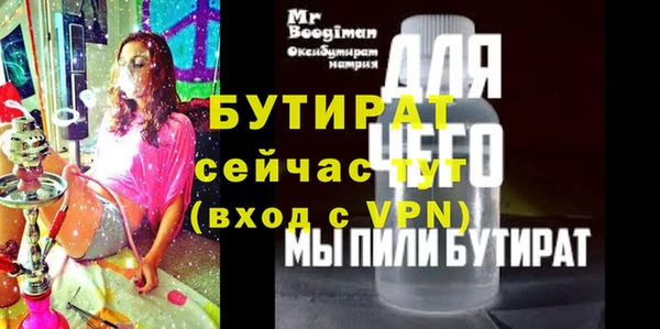 марки lsd Вязьма