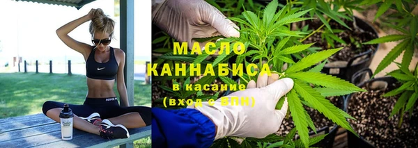 бошки Горняк