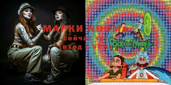 марки lsd Вязьма