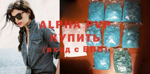 бошки Горняк