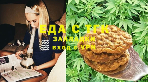 марки lsd Вязьма