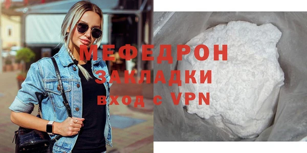марки lsd Вязьма