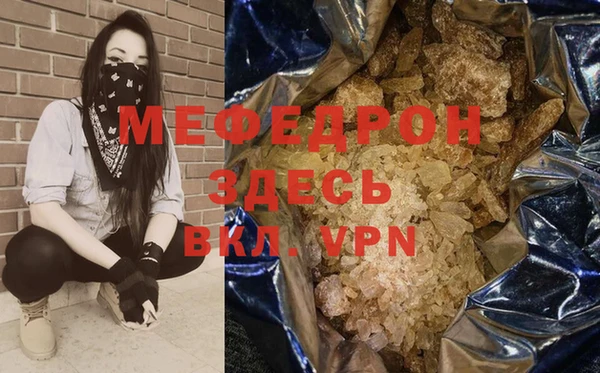 синтетический гашиш Вязники