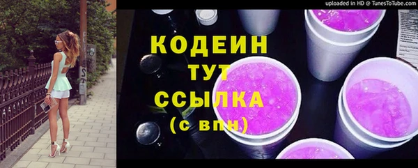синтетический гашиш Вязники