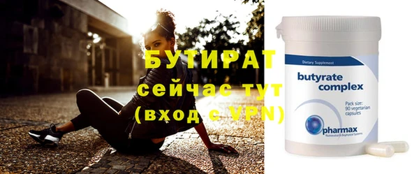 хмурый Вяземский