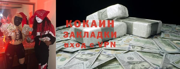 соль курить ск Горно-Алтайск