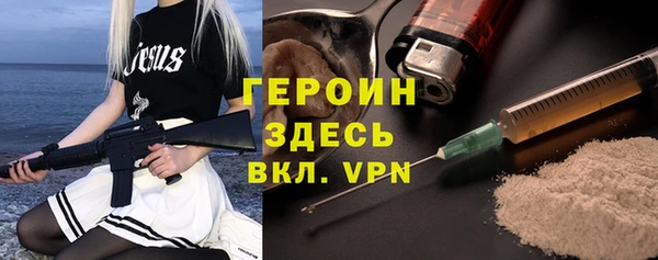 марки lsd Вязьма