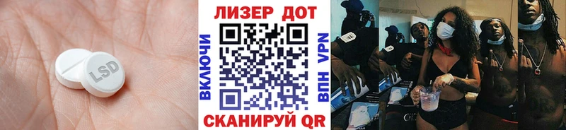 Купить где  Обоянь  LSD-25 экстази кислота 