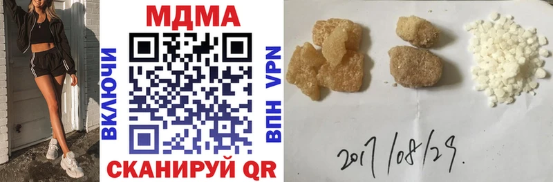 МДМА Molly  Купить где  Обоянь 