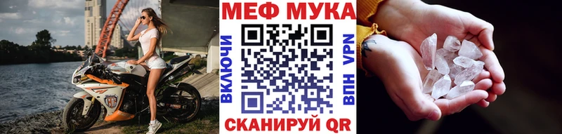 МЯУ-МЯУ VHQ  Обоянь 