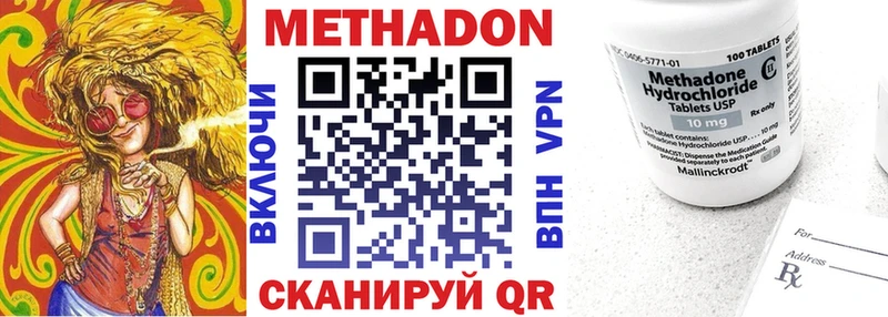 Купить где  Обоянь  Метадон белоснежный 