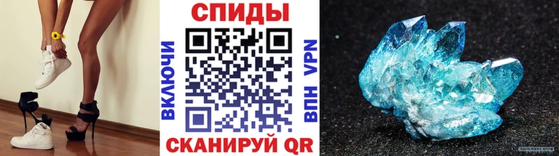 Купить где  Обоянь  МЕТАМФЕТАМИН Methamphetamine 