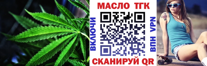Дистиллят ТГК гашишное масло Купить где Обоянь