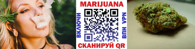 Купить где  Обоянь  Каннабис THC 21% 